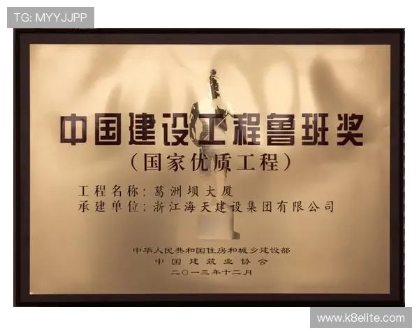 凯发集团娱乐平台官网下载：最新官方入口安全稳定可靠