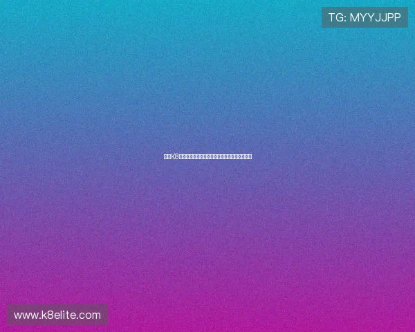 分析K8凯发集团在安全保障与用户体验方面的创新措施