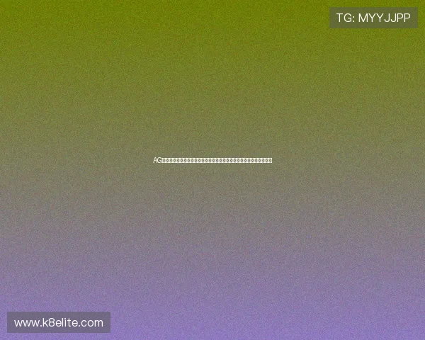 AG国际官网登录入口安全稳定,用户可以轻松注册登录享受优质博彩体验 AG国际官网登录入口安全稳定,用户可以轻松注册登录享受优质博彩体验