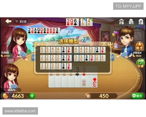 看牌抢庄三公怎么玩，详细步骤与策略分析助你快速入门