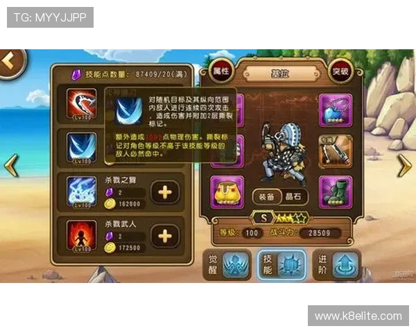 k8娱乐最新游戏资讯与攻略全面解析助你轻松掌握游戏技巧提升战力