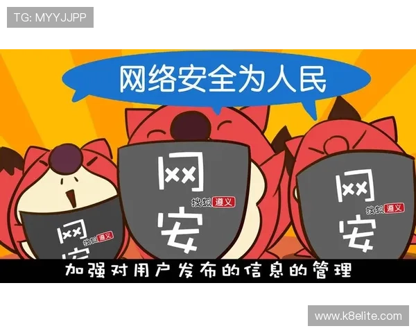 凯发娱乐线上开户安全保障措施全面解析保障用户资金安全