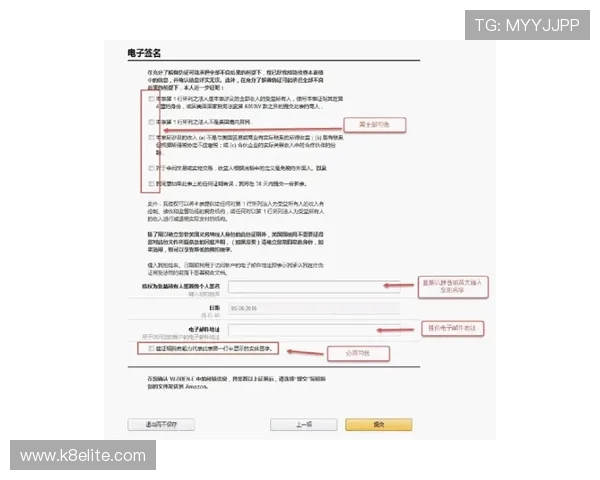 凯发线上开户新手指南详细介绍注册流程与注意事项