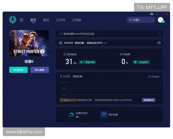 凯发网娱乐:严格的风控系统保障游戏公平公正,打造值得信赖的娱乐环境 凯发网娱乐:严格的风控系统保障游戏公平公正,打造值得信赖的娱乐环境