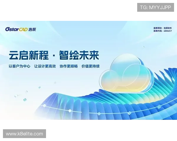 如何顺利注册登录凯发直播平台确保账号安全与顺畅体验