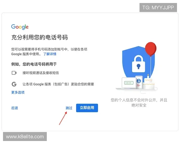 解决用户疑问：凯发体育注册中心地址在哪里以及如何正确访问
