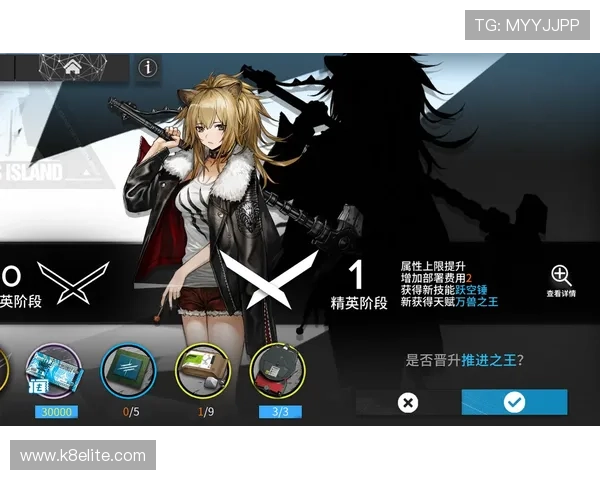 K8亚太厅最新玩法介绍与攻略，助你轻松掌握游戏技巧提升战力