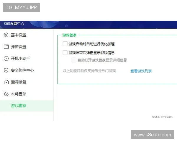 凯发体育平台网页版登录入口安全登录技巧与账号保护措施
